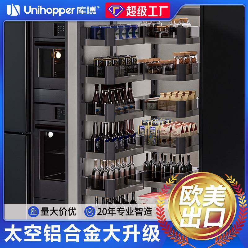 库博大怪物拉篮厨房橱柜高深餐边调味篮零食柜储蓄柜收纳联动拉篮