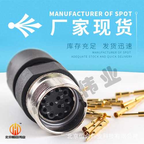 HYPERTAC 伊倍达连接器SROC12TMRON000现货供应