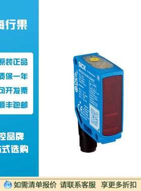 西克SICK  WTB12L-24161520A00光电传感器 1125933