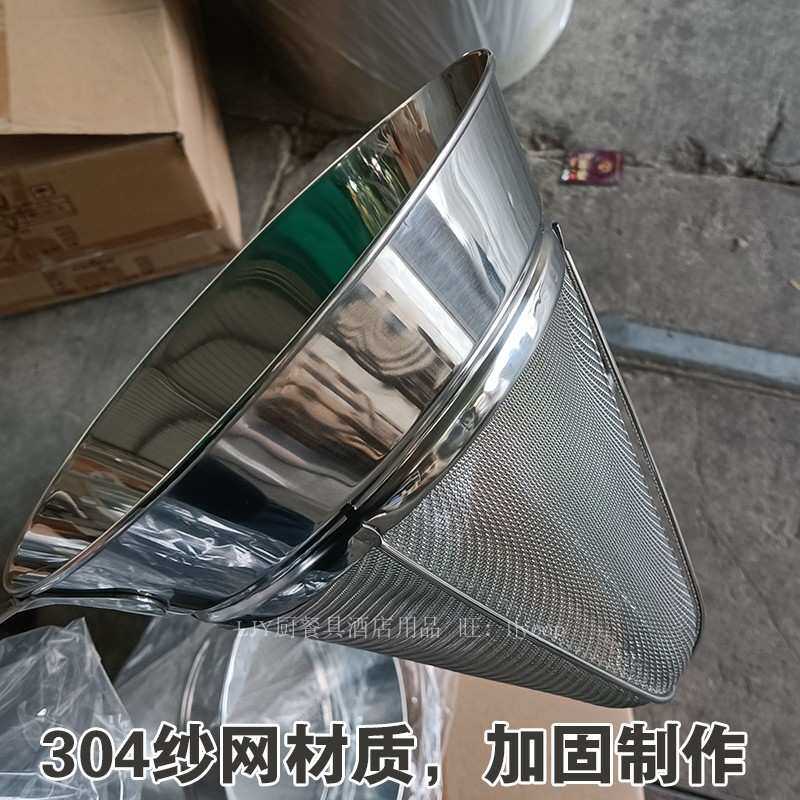 304 Stains Steel Conical Mesh Tea Filter for Soup, Tea Leave