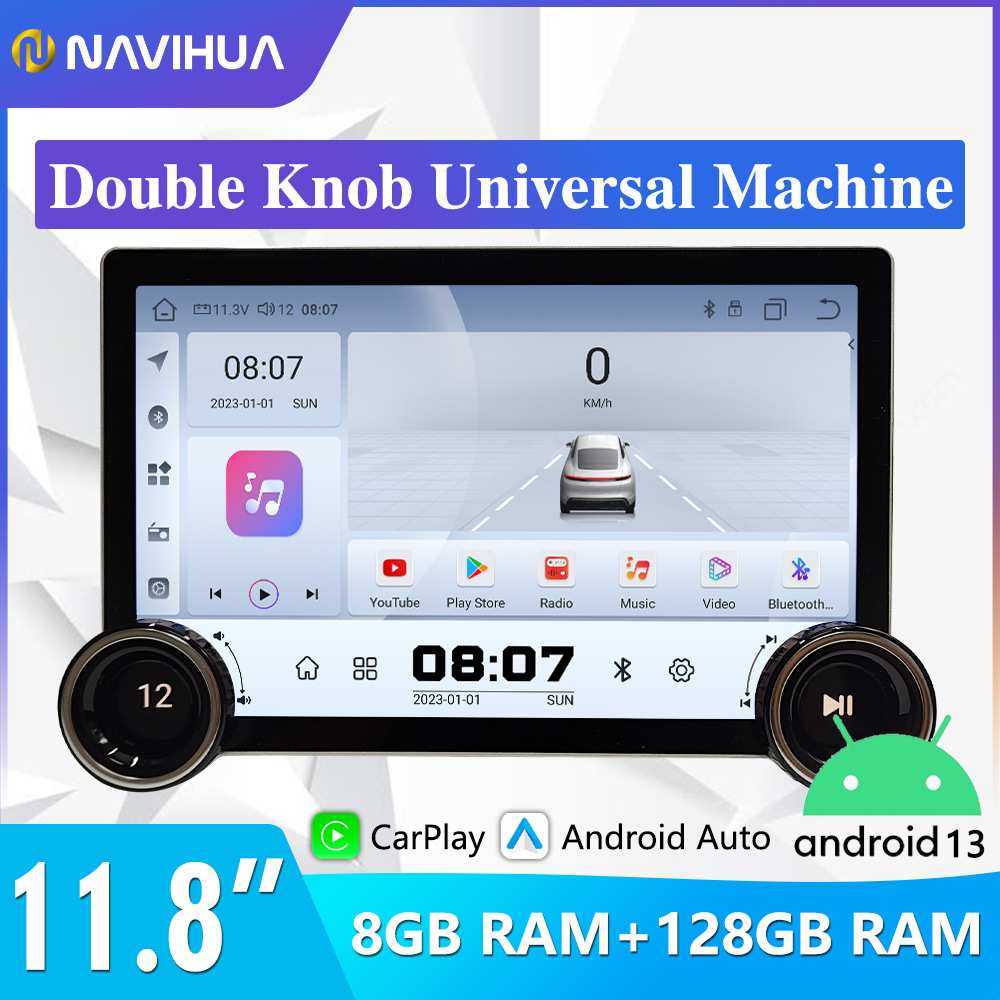 11.8寸通用安卓汽车播放器触摸屏多媒体全球定位系统carplay导航