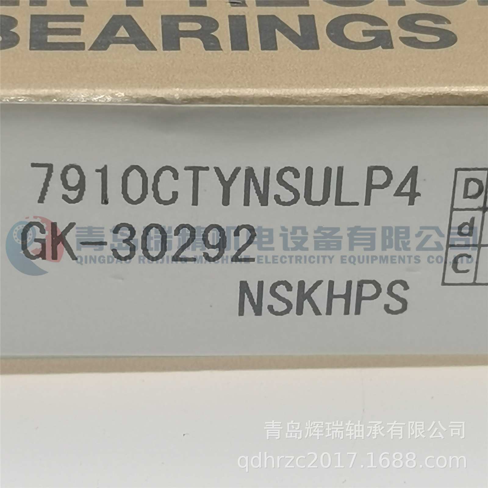 N-S-K 精密角接触球轴承 7910CTYNSULP4 7910C SULP4 50X72X12mm