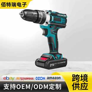 充电式手电钻家用工业多功能双速冲击电动螺丝刀Cordless drill s