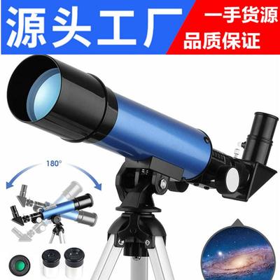 跨境F36050M天文望远镜带寻星镜 儿童专业观月高倍高清户 外望眼