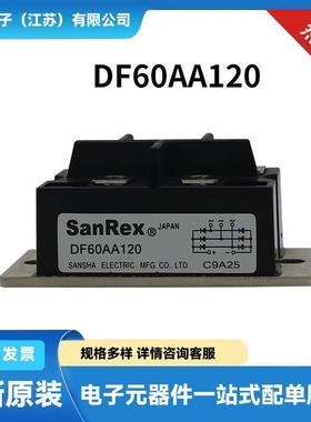 原装DFA75BA160 DFA100BA80 DF100AA120 整流桥模块可控硅整流器