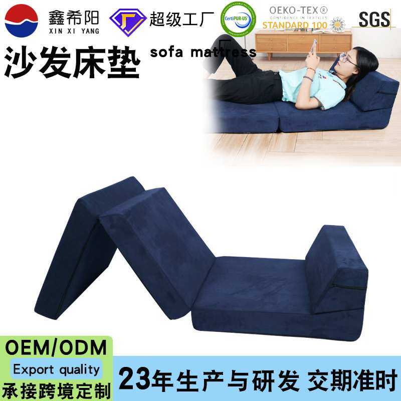 跨境新品午休垫便携多功能折叠床垫子沙发垫高回弹榻榻米单人床垫