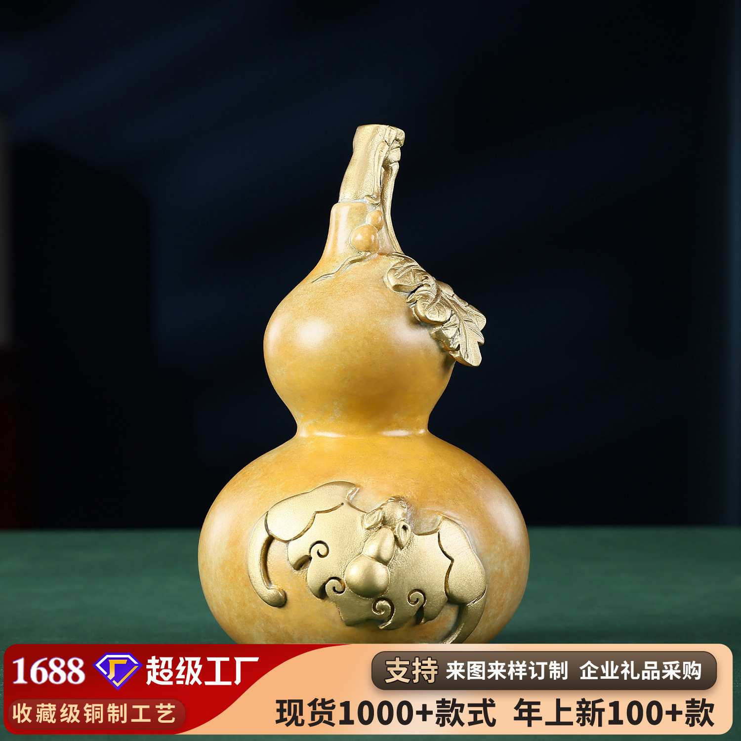 彩铜双钱葫芦摆件家居办公桌中式铜葫芦把玩件桌面铜工艺品摆设