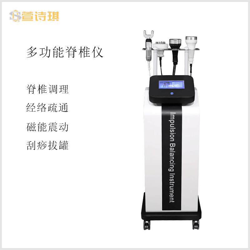 HPT颈椎理疗仪 精雕仪身体塑形按摩缓解肌肉矫正脊柱腰椎颈椎仪