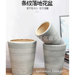 简约艺术陶瓷花盆 大花盆 磨砂质感拉丝工艺盆 室内绿植花卉花器