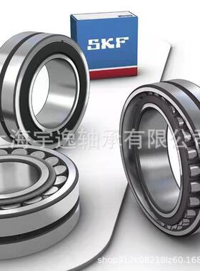 瑞典iSKF轴承 23130 23132 23134 23136 23138CC K CA C3 W33