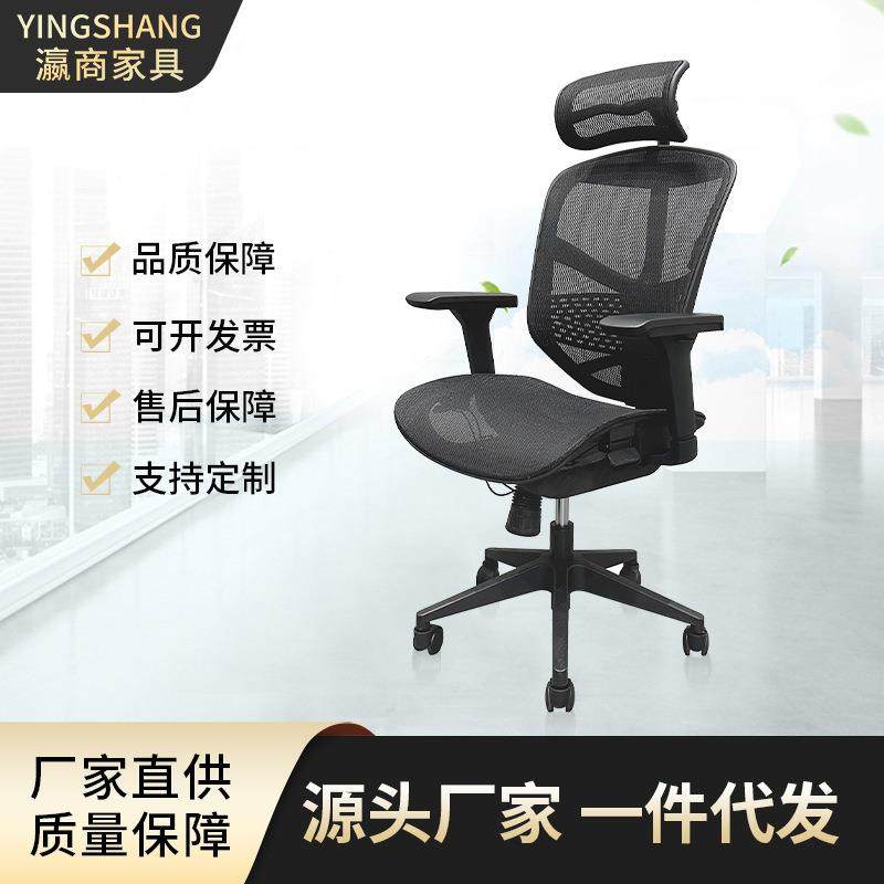 办公椅旋转升降3D扶手电脑椅舒适久坐职员靠背椅家用人体工学椅