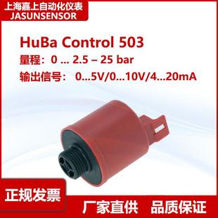 25bar0 503压力变送器0...252 20mA 瑞士HuBa 10V4 Control