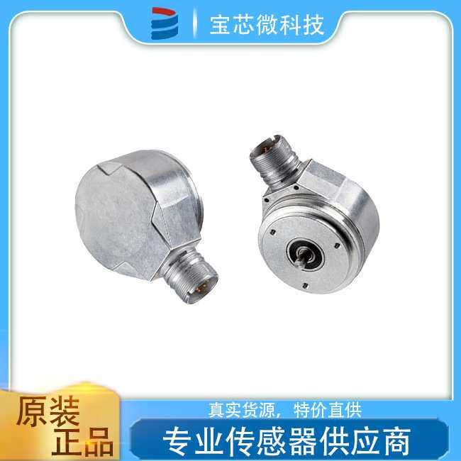 德国SICK西克 增量型编码器 型号DFS60B-S1UA01024