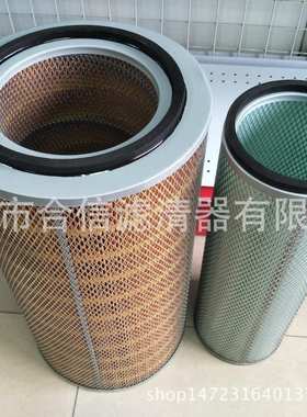 东风Dongfeng货车空气滤清器1109-00135车载