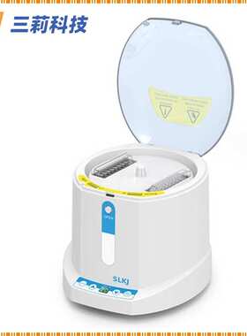 MP-2500 微孔板离心机 迷你型96孔384PCR微孔板离心机