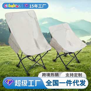 户外折叠椅子野餐露营折叠椅户外靠背椅子沙滩椅月亮椅蝴蝶椅