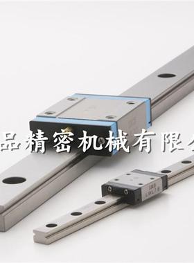 IKO宽幅型直线导轨LWFF33、LWFF37、LWFF42、LWFF69
