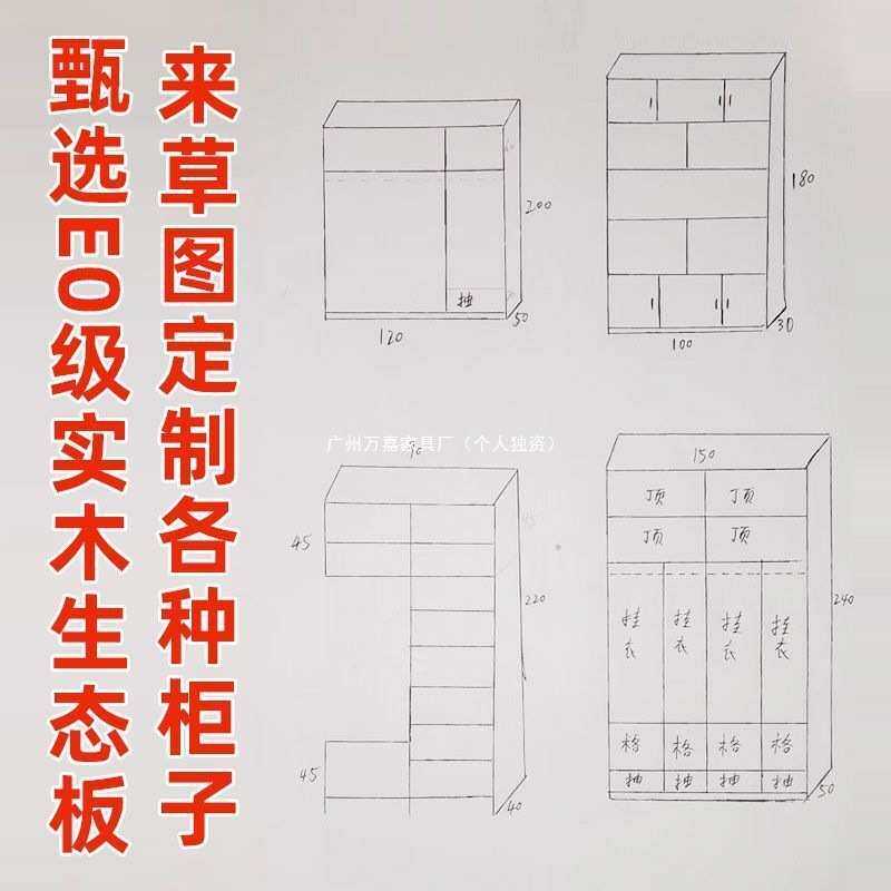 鞋柜玄关柜衣柜书柜餐边柜电视柜储物柜酒柜实木生态板家具设计版