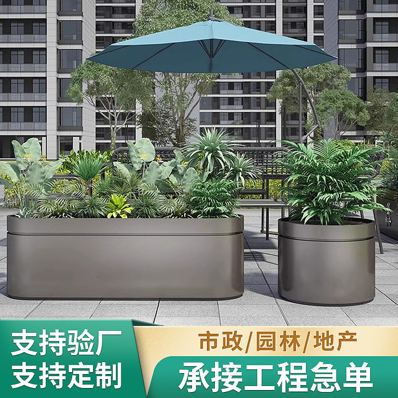 不锈钢户外铁艺花箱组合长方形花池广场售楼部种植箱花坛围栏花坛