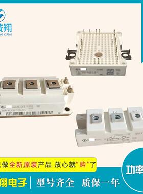 功率IGBT模块FF400R12KE4现货供应型号质量保证欢迎选购