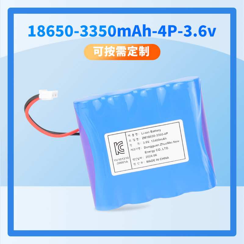 韩国KC认证18650电池组 3350毫安4P并联13400mAh保护板3.6V充电风