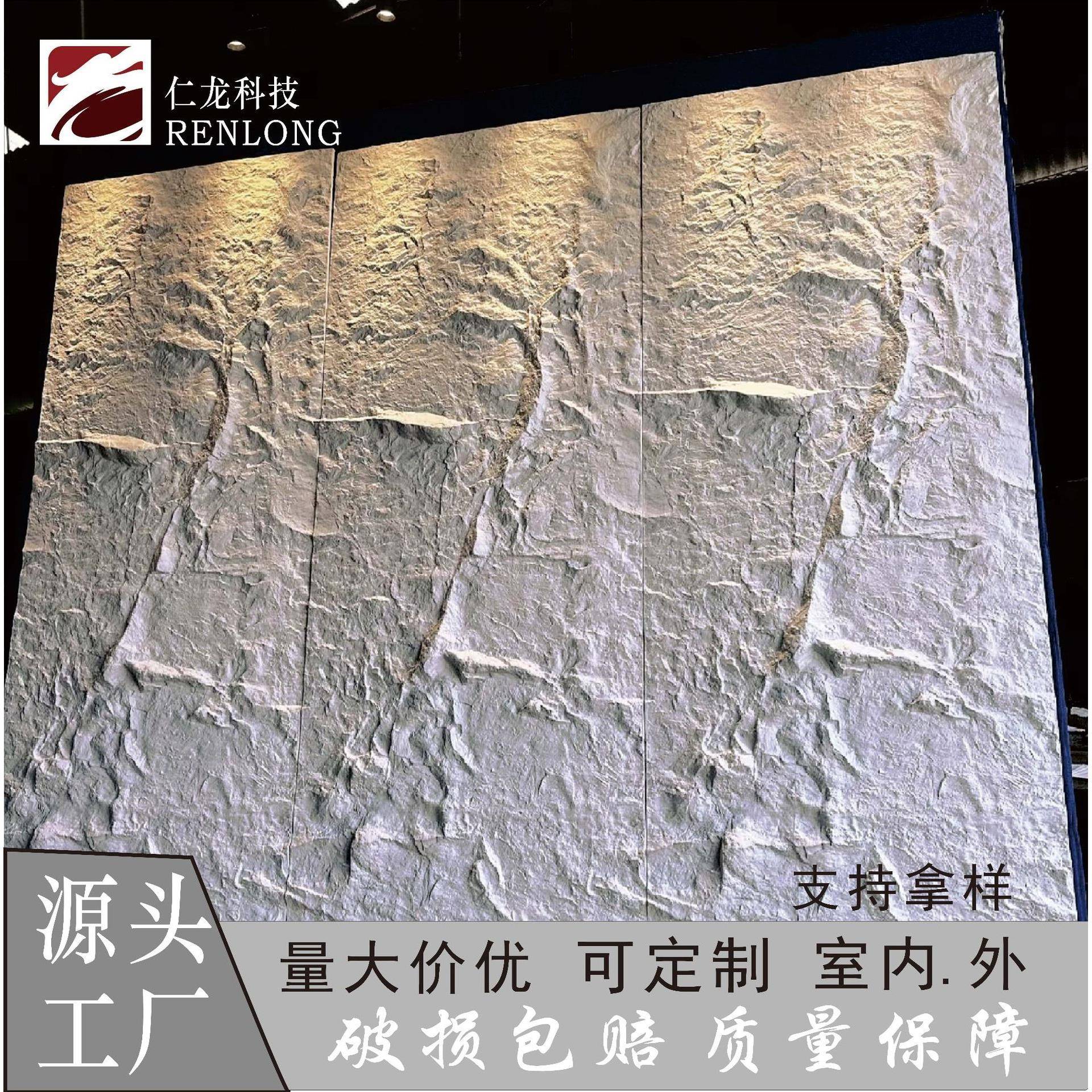 pu连纹石大板石皮连纹外墙砖背景墙仿真文化砖轻质防水厂家直销