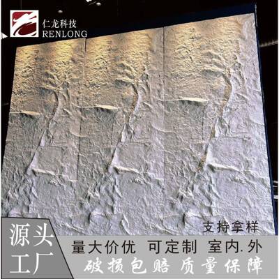 pu连纹石大板石皮连纹外墙砖背景墙仿真文化砖轻质防水厂家直销