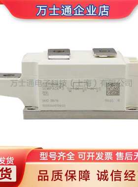 二极管模块 晶闸管SKKD380-16 SKKD380-22H4质量保障