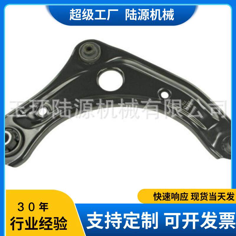 适用于NISSAN VERSA 1.6L 控制臂前桥球头摆臂54500-1HK0A