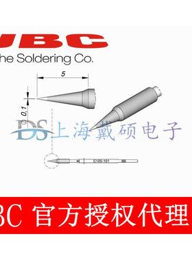 西班牙 JBC C105101 圆锥形烙铁头 C105-101 适用于NT105-A