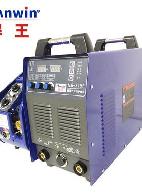 焊王气体保护焊机NB-315F分体式二氧化碳焊机厂家直销虎门焊机