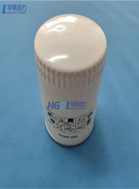 柴油滤清器WK940/5适用于道依茨01174422/BF6M1015C/BF8M1015CP