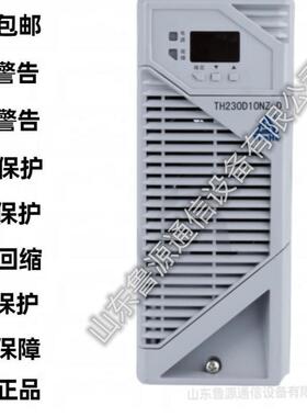 通合直流屏通合电源模块TH220D07ZZ电力高频开关直流电源整流模块