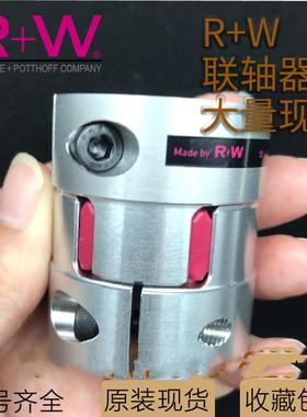 RW联轴器R+W EKL/150 300 20 10 SP6/60/64 EK1/4500德国连轴器