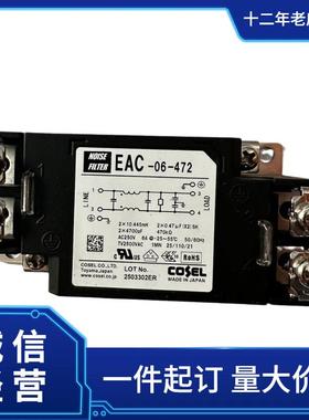 Cosel 电源模块CHS4002424-B