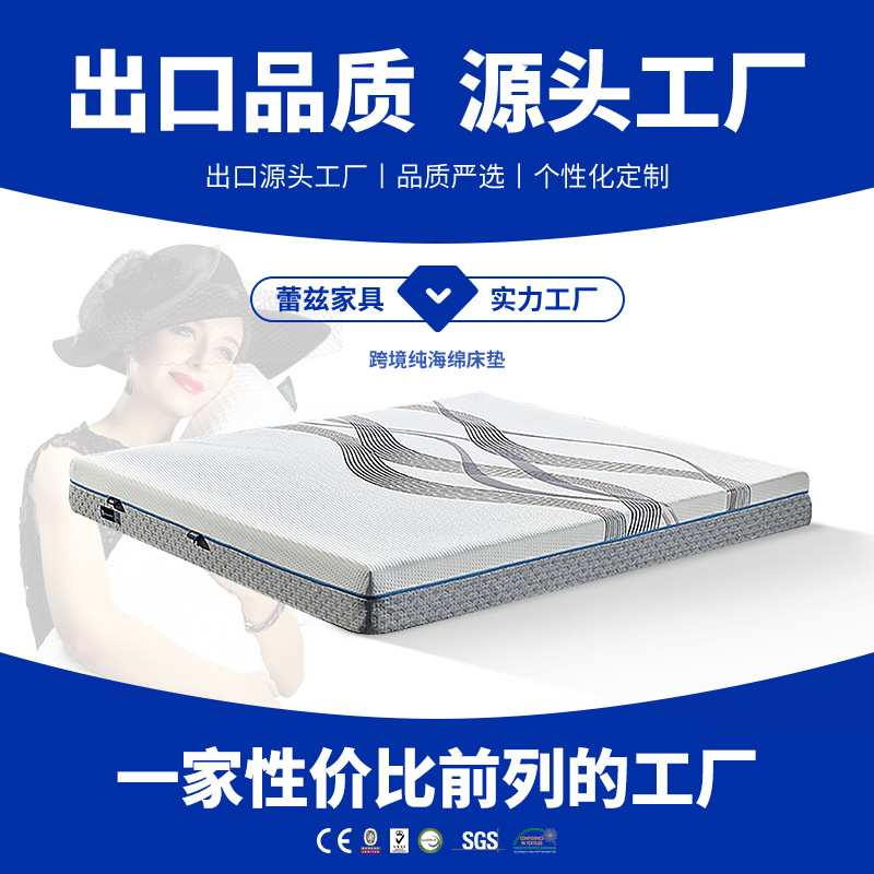 凝胶记忆棉床垫 高端Loft公寓酒店折叠卷包出口工厂 Mattress