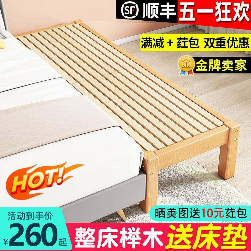 榉木儿童床拼接床婴儿小床男孩女孩公主床单人床边床加宽拼接大床