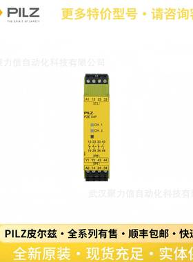 777585 PZE X4P 24VDC 4n/o皮尔磁PILZ传感器 继电器 安全开关