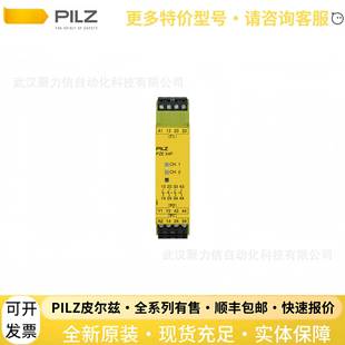 24VDC X4P o皮尔磁PILZ传感器 安全开关 777585 继电器 PZE