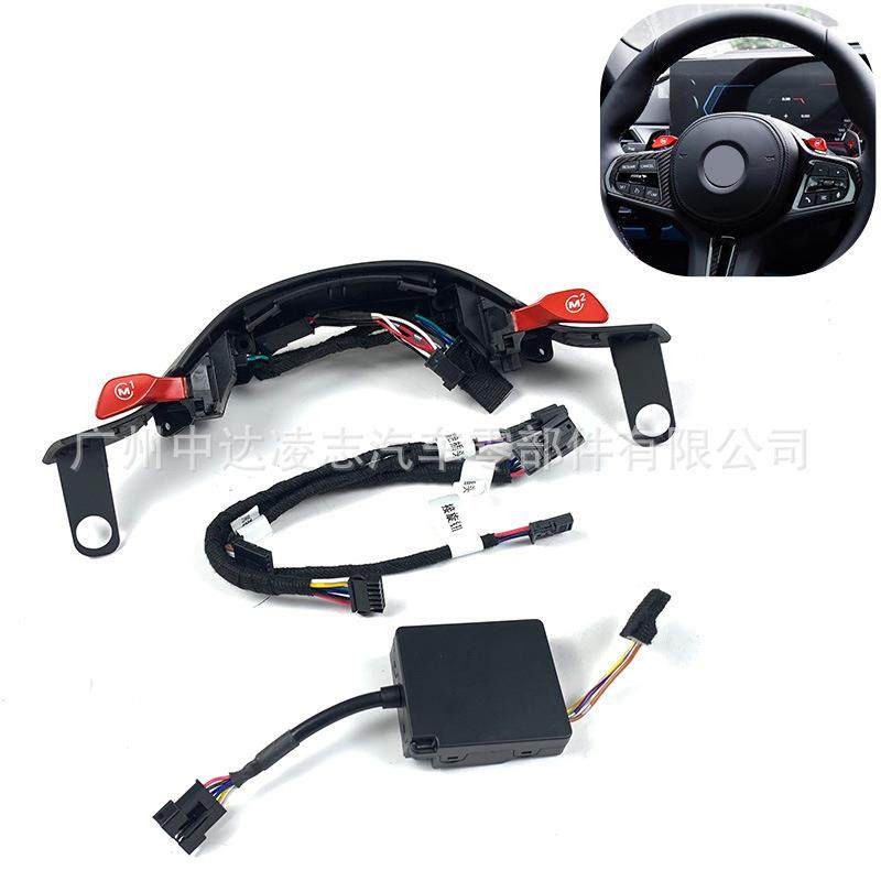 适用于宝马方向盘M1M2按钮驾驶模式切换新3567系X3X4X5X6X7G20G30