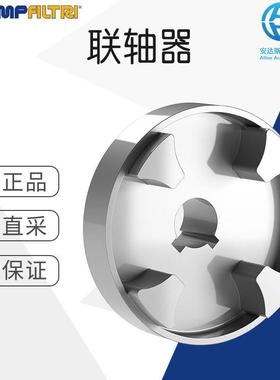 工厂直采 德国 MP FILTRI 动力传动 SGEG 轴承 齿轮联轴器
