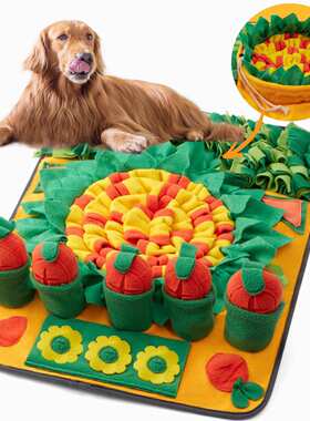 亚马逊新kuan 拔萝卜款宠物嗅闻垫狗狗训练垫闻嗅垫慢食毯觅食嗅