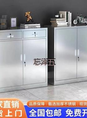 PCGS加厚304不锈钢二斗矮柜带锁抽屉床头柜双开门文件工具阳台储