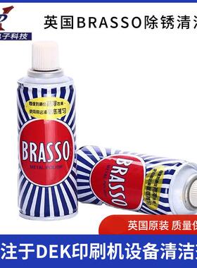 去污清洁剂英国BRASSO巴素擦铜金属表面擦亮剂除锈 铜抛光亮水