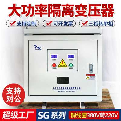 50kva三相干式隔离变压器120kw480v440v415v变380v转220v200v208v