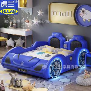 儿童床汽车床儿童车车床跑车床赛车床男孩单人床1.2米1.8M软包床