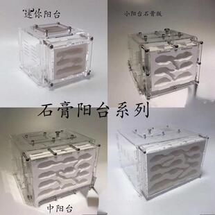 石膏蚁巢巢生亚克力城堡试管宠物生日特硬蚁巢宠物混凝土散装长宽