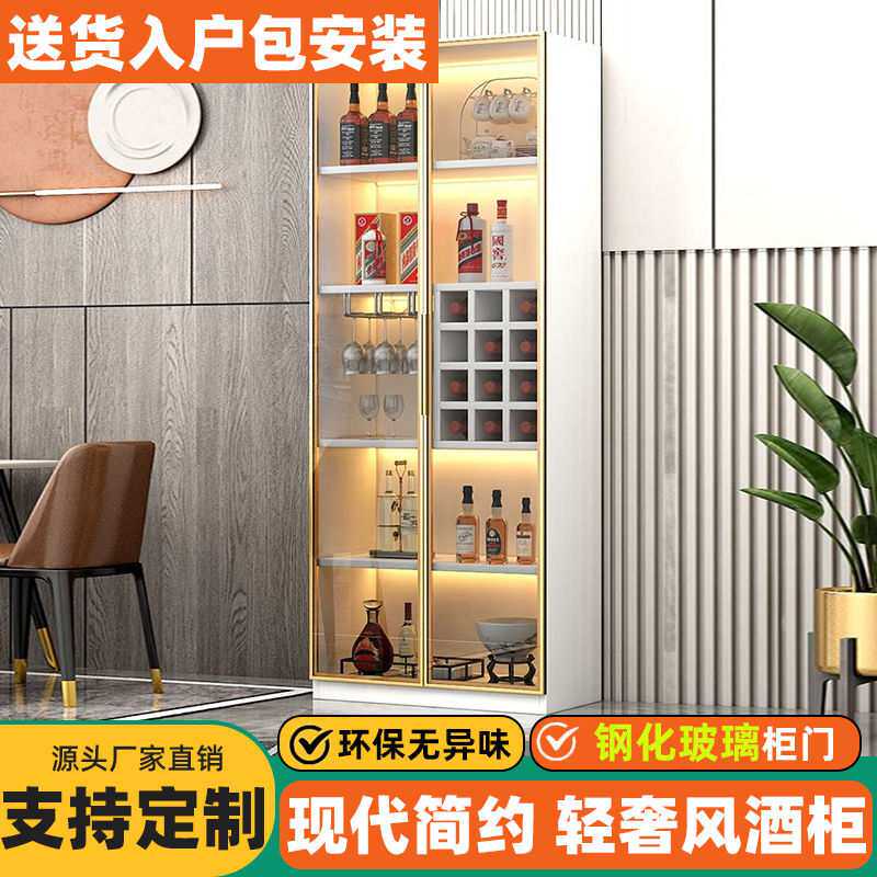 家用一体边柜玻璃门展示柜酒柜靠墙储物柜轻奢高档玻璃酒柜餐边柜