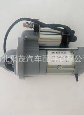 起动机 QDJ2576C重汽朝柴 NGD3.2-CS5D-C.21.20-1减速起动机