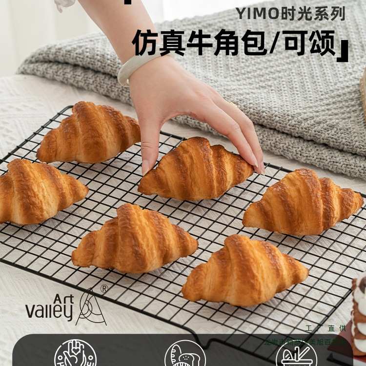 面包假牛角包模型可颂蛋糕橱窗装饰露营摆件早餐美食拍摄道具